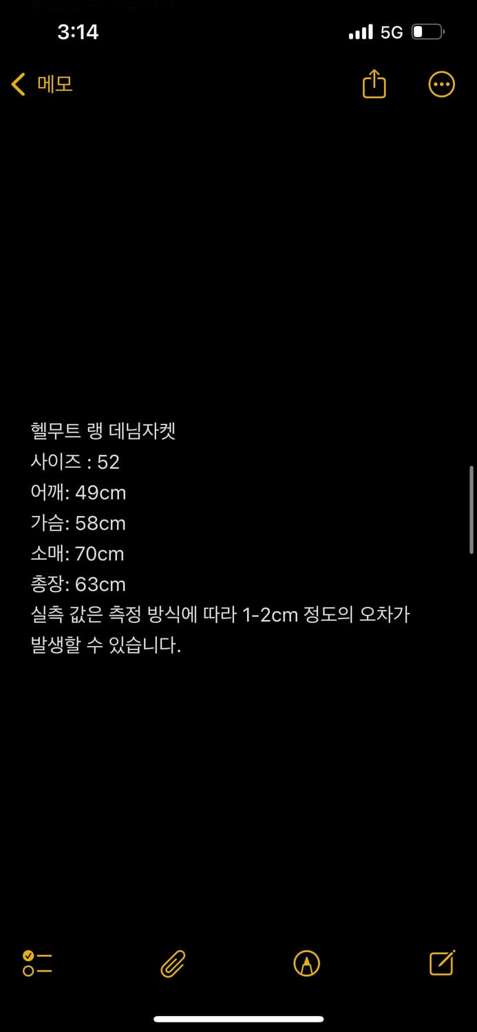 00s 헬무트 랭 type 1 데님 자켓 상품이미지4