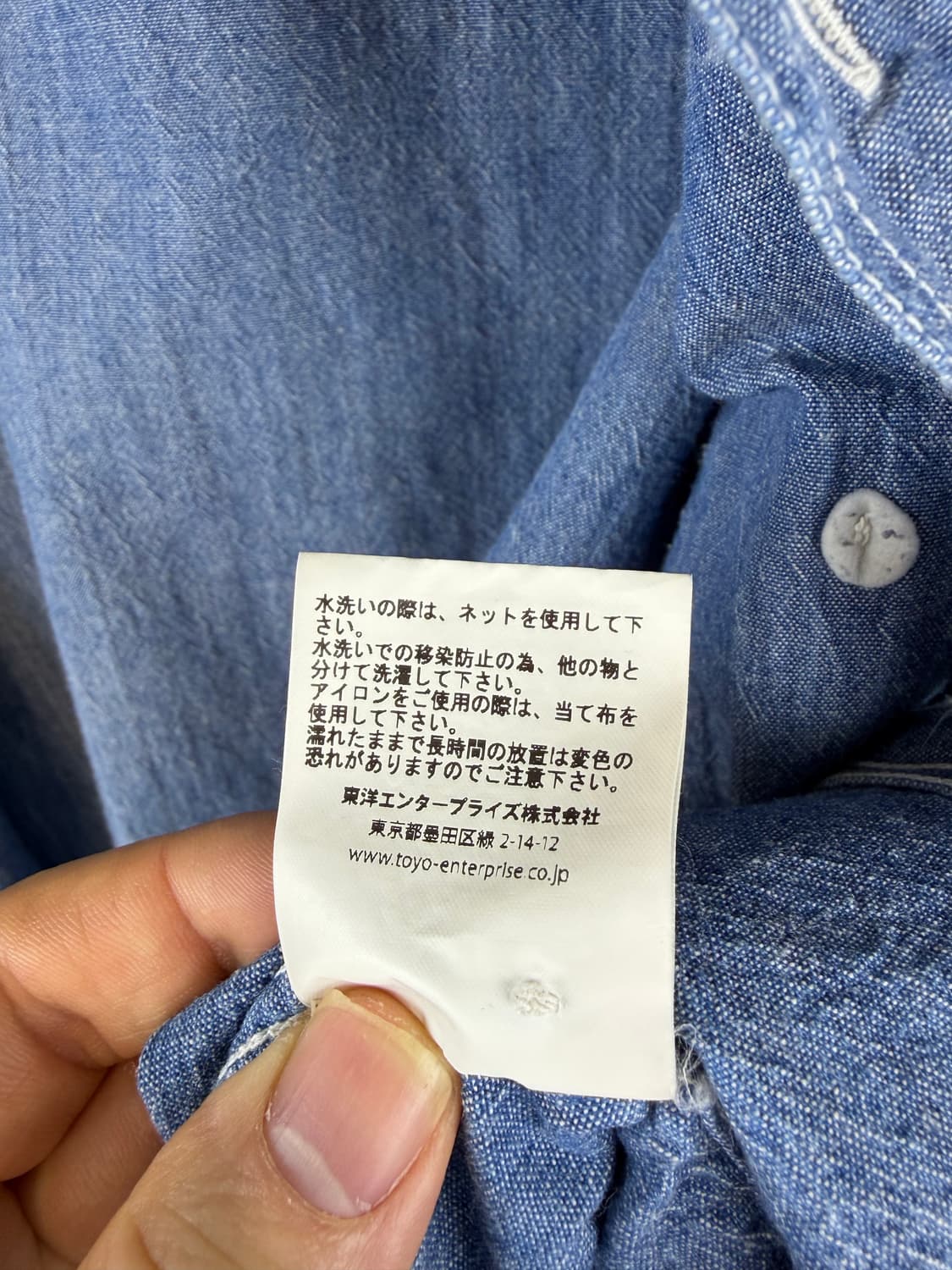 Buzz rickson's]버즈릭슨 샴브레이 셔츠 18 (XL-XXL) 상품이미지5