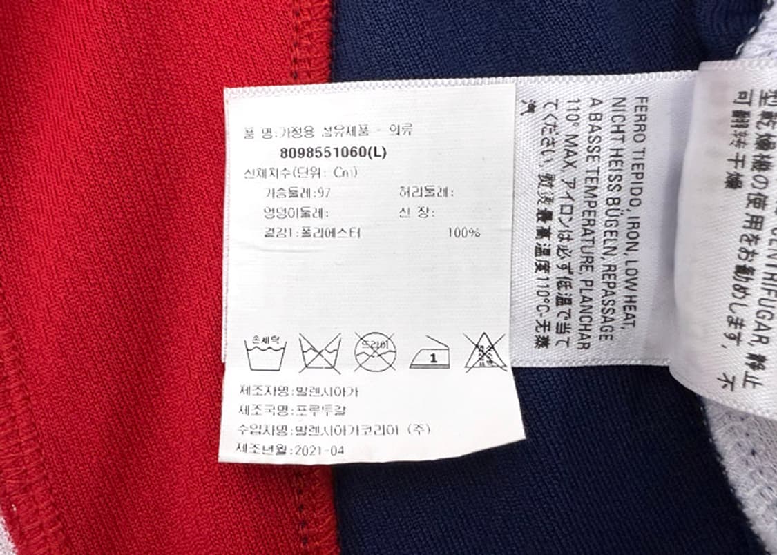 발렌시아가 하키 로고 프린팅 저지 상품이미지10