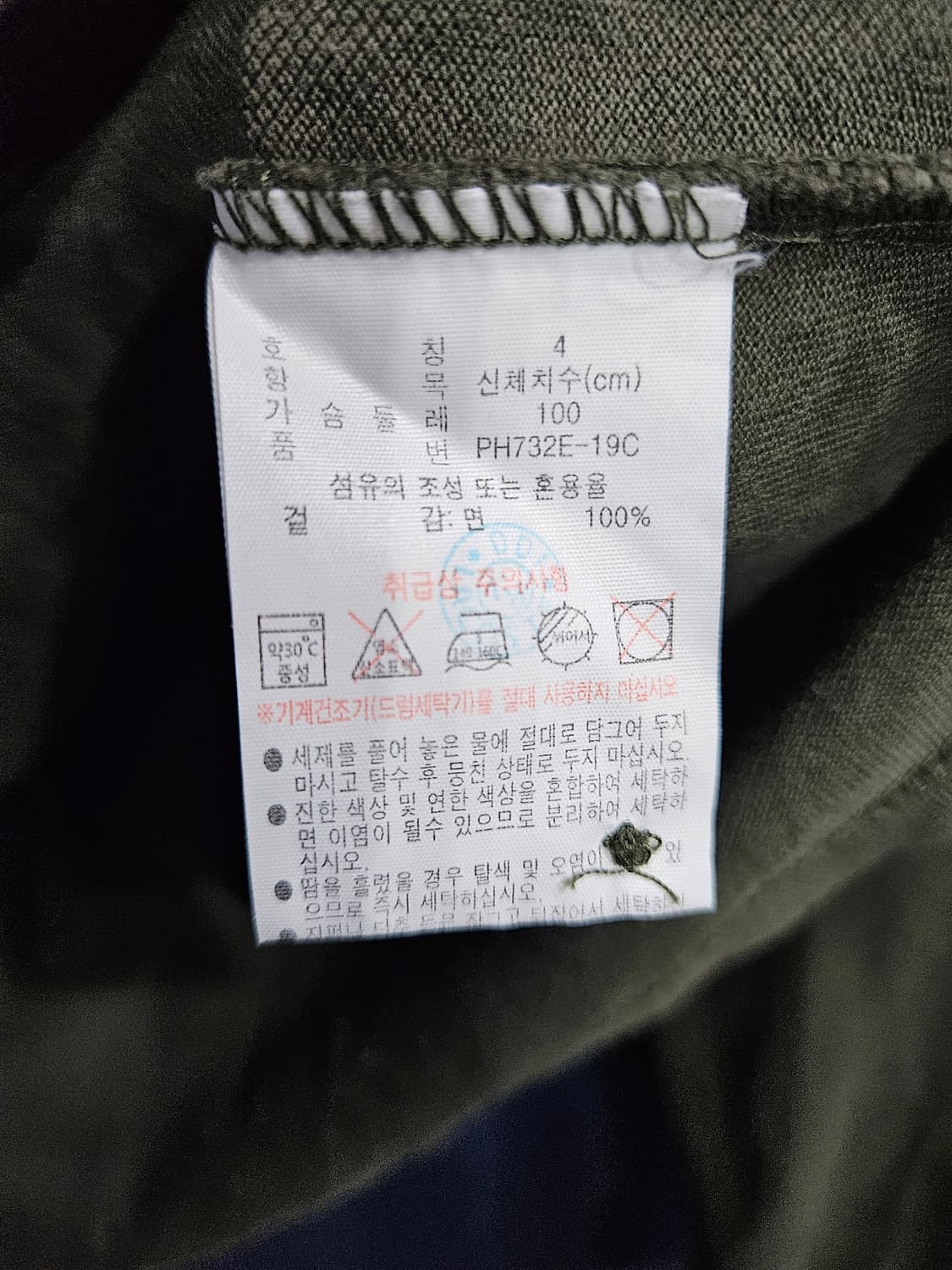 라코스테 카키 남성 95 카라 긴팔티셔츠  상품이미지8