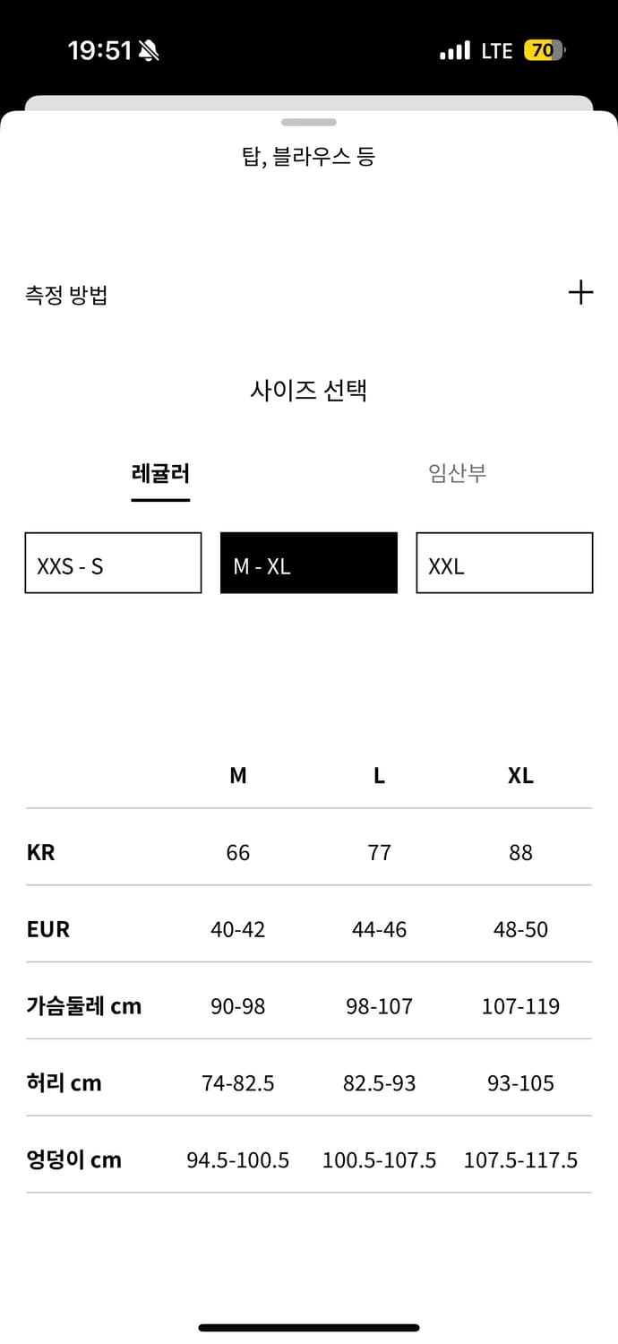 흐앤므 집업니트 (크림, L) 상품이미지3