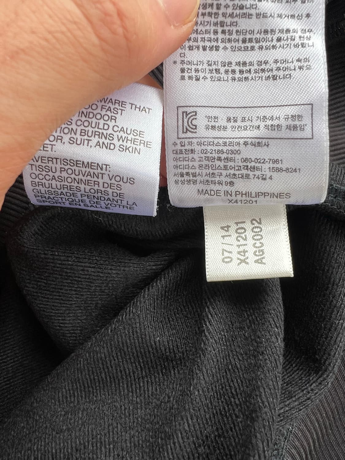 Adidas 아디다스 파이어버드 져지 상품이미지5