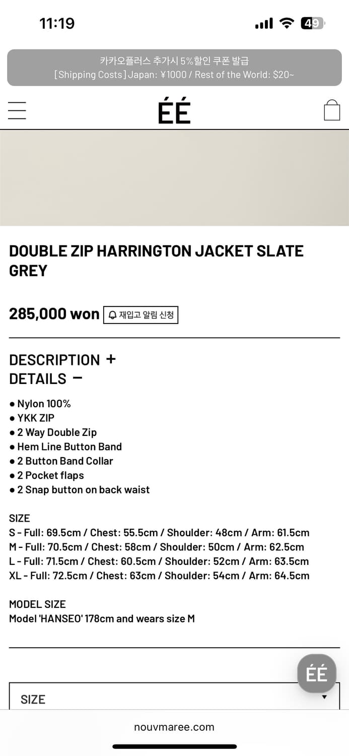 ee 누마래 자켓 상품이미지3