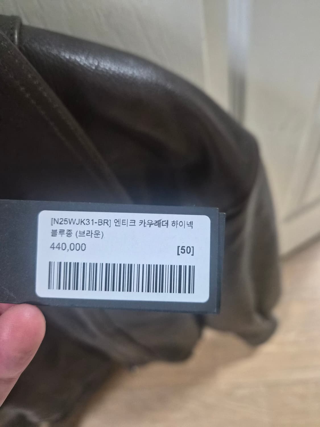 깡 노이어 콜라보 엔틱 카우 레더 하이넥 블루종 50사이즈 상품이미지2