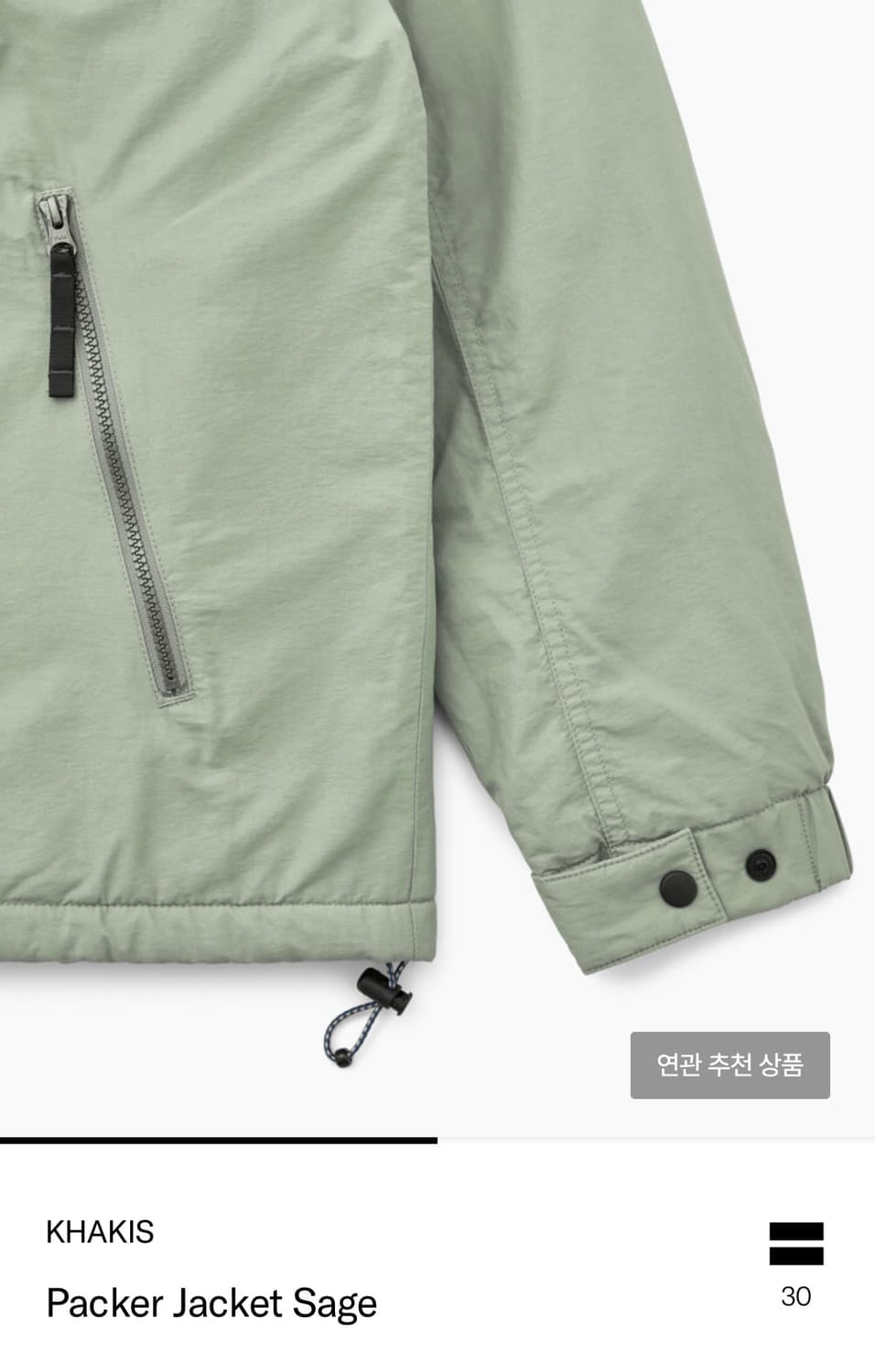 카키스 패커 자켓 세이지 상품이미지3