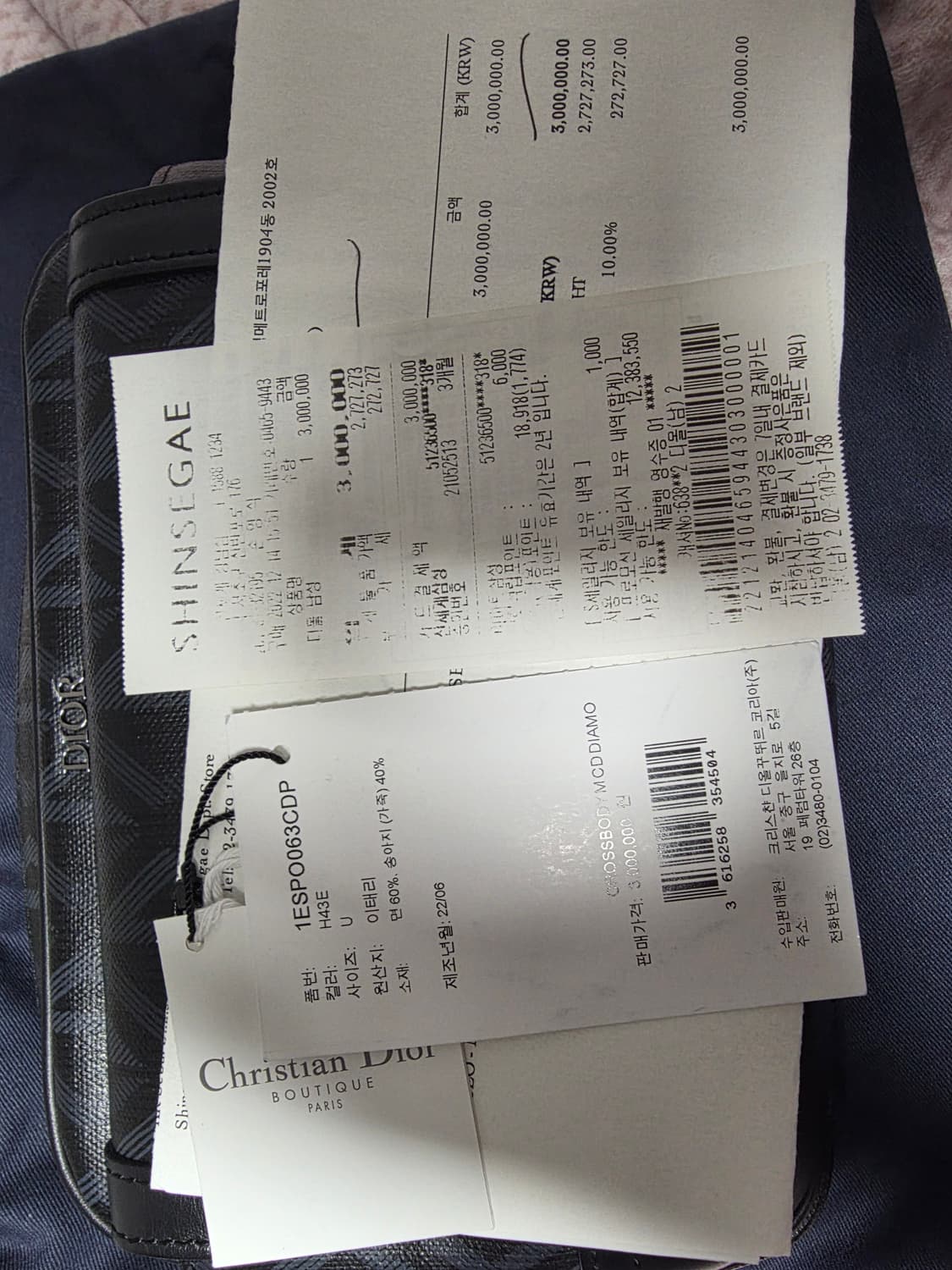 디올 다이아몬드 힛더로드 상품이미지9