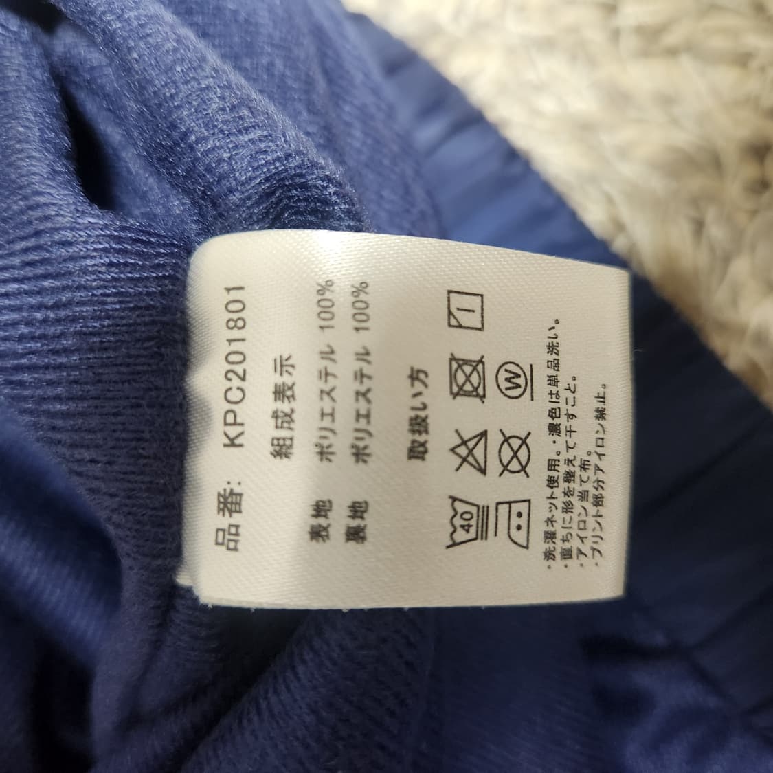 [레어템] 90s 재팬빈티지 Kaepa 올드로고 바람막이 (LL) 상품이미지4