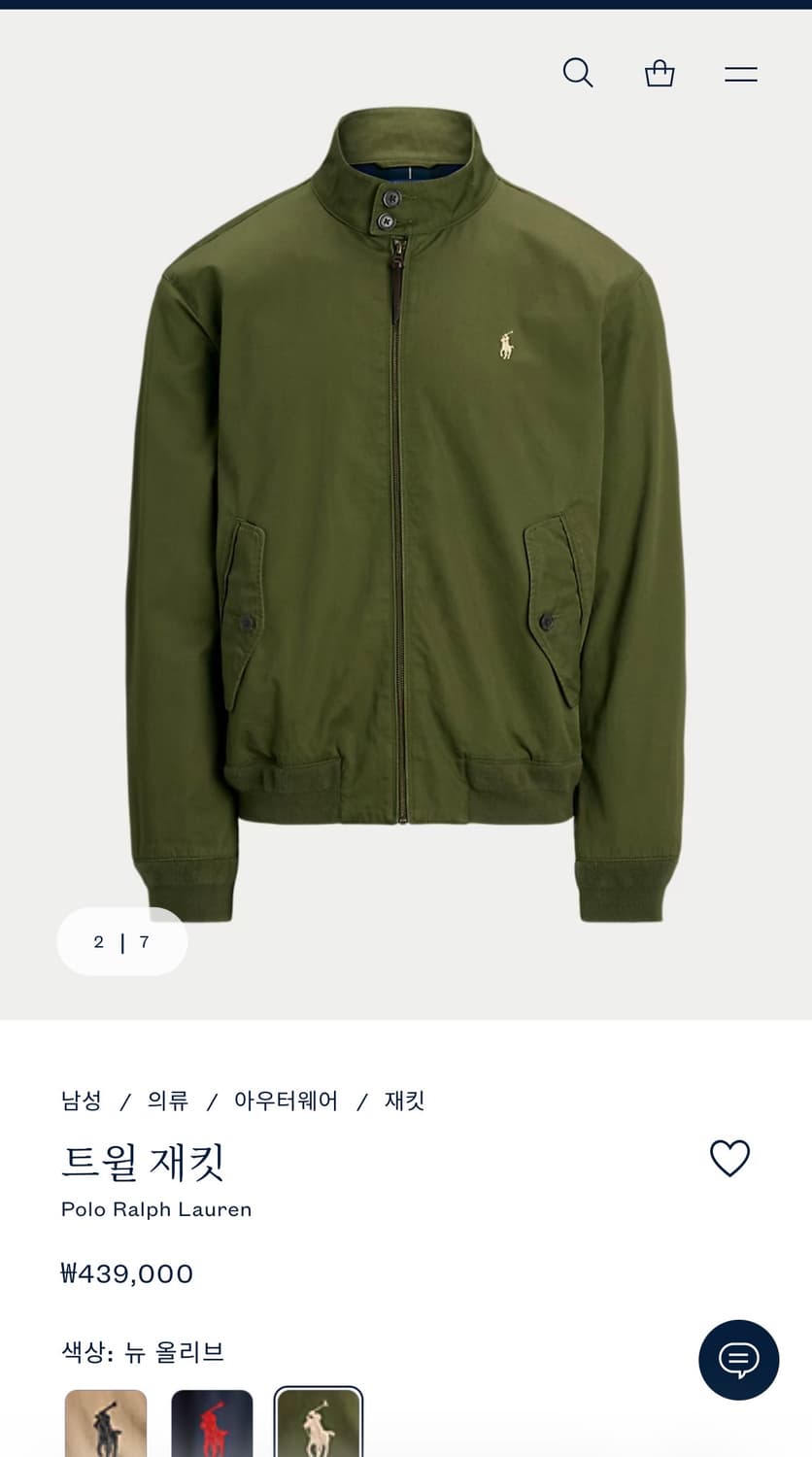 폴로 랄프로렌 트윌자켓 상품이미지7