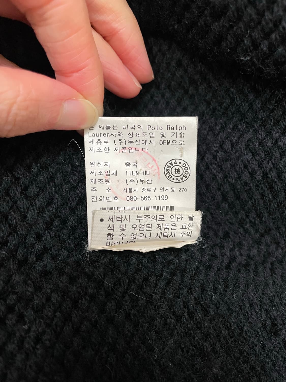 폴로 레터맨 숄카라 스웨터 가디건 블랙 상품이미지8