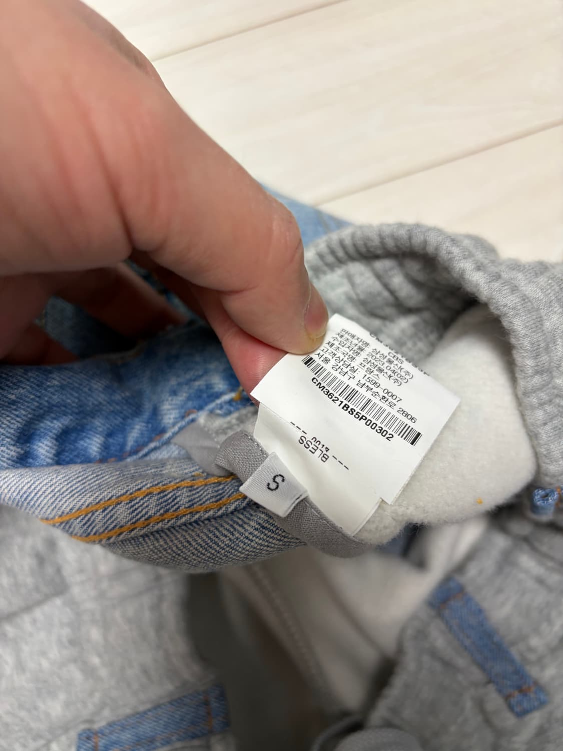 (S) BLESS 블레스 오버조깅진 회색 조거버전 상품이미지9