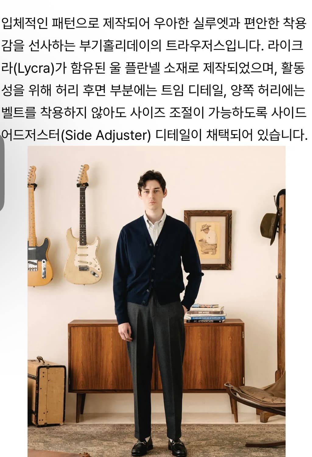 부기홀리데이 울 플란넬 그레이 L 32 상품이미지2