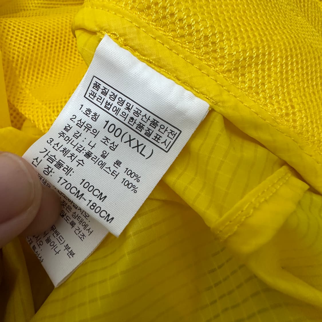 노스페이스 여성 바람막이 자켓 옐로우 100(2XL) 상품이미지9