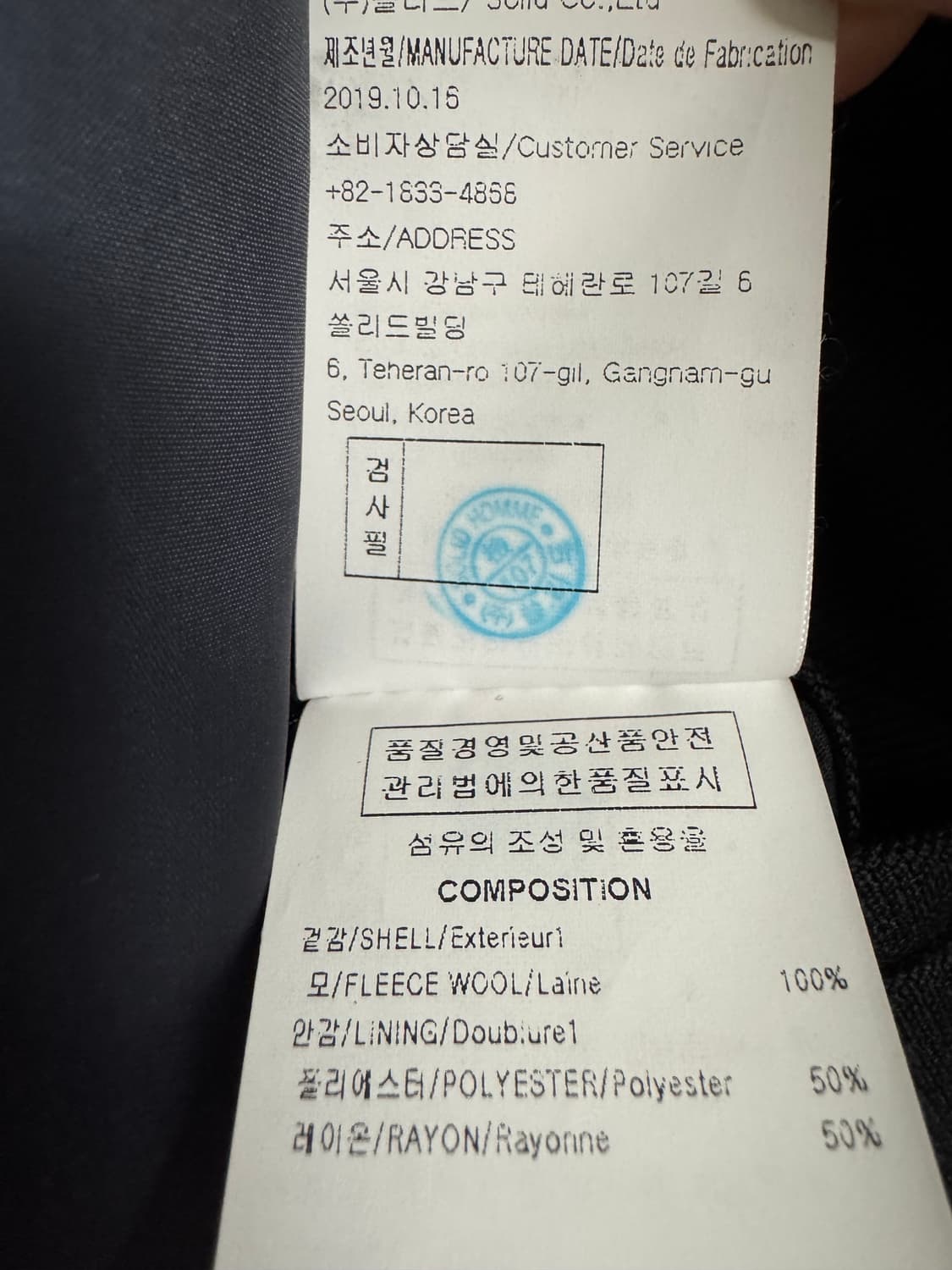 20ss 우영미 턴업 트렌치코트(46) 상품이미지5