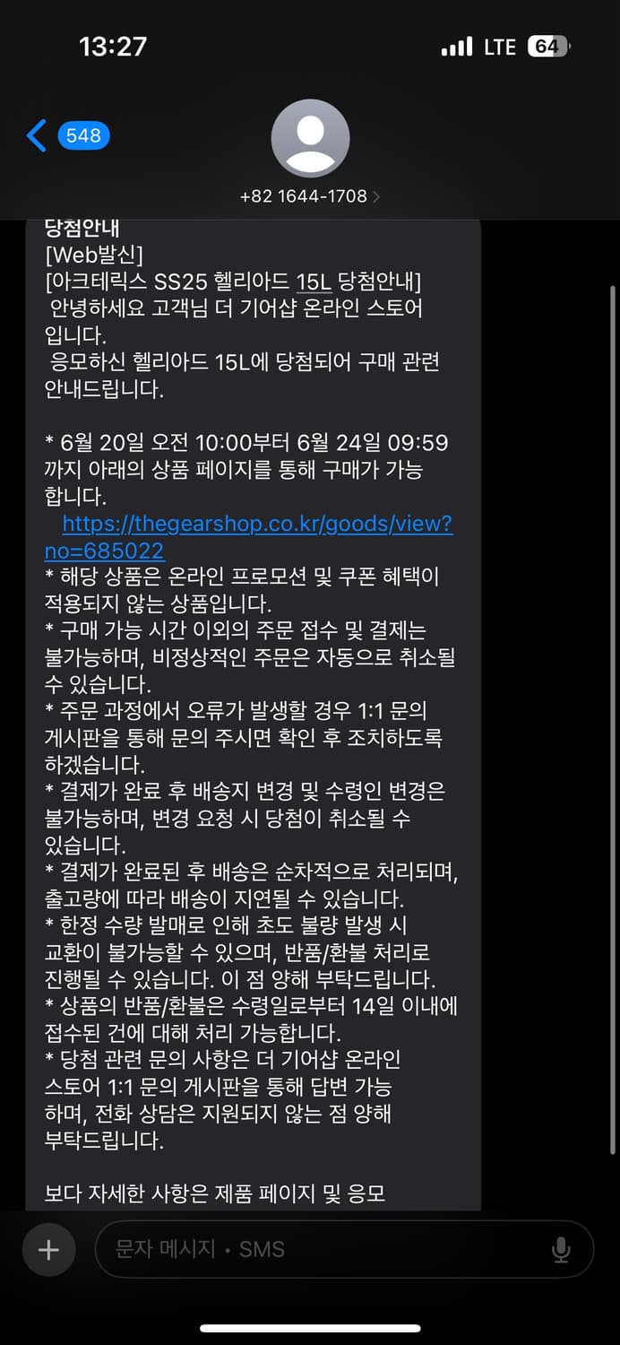 아크테릭스 헬리아드 15 백팩 블랙 상품이미지2
