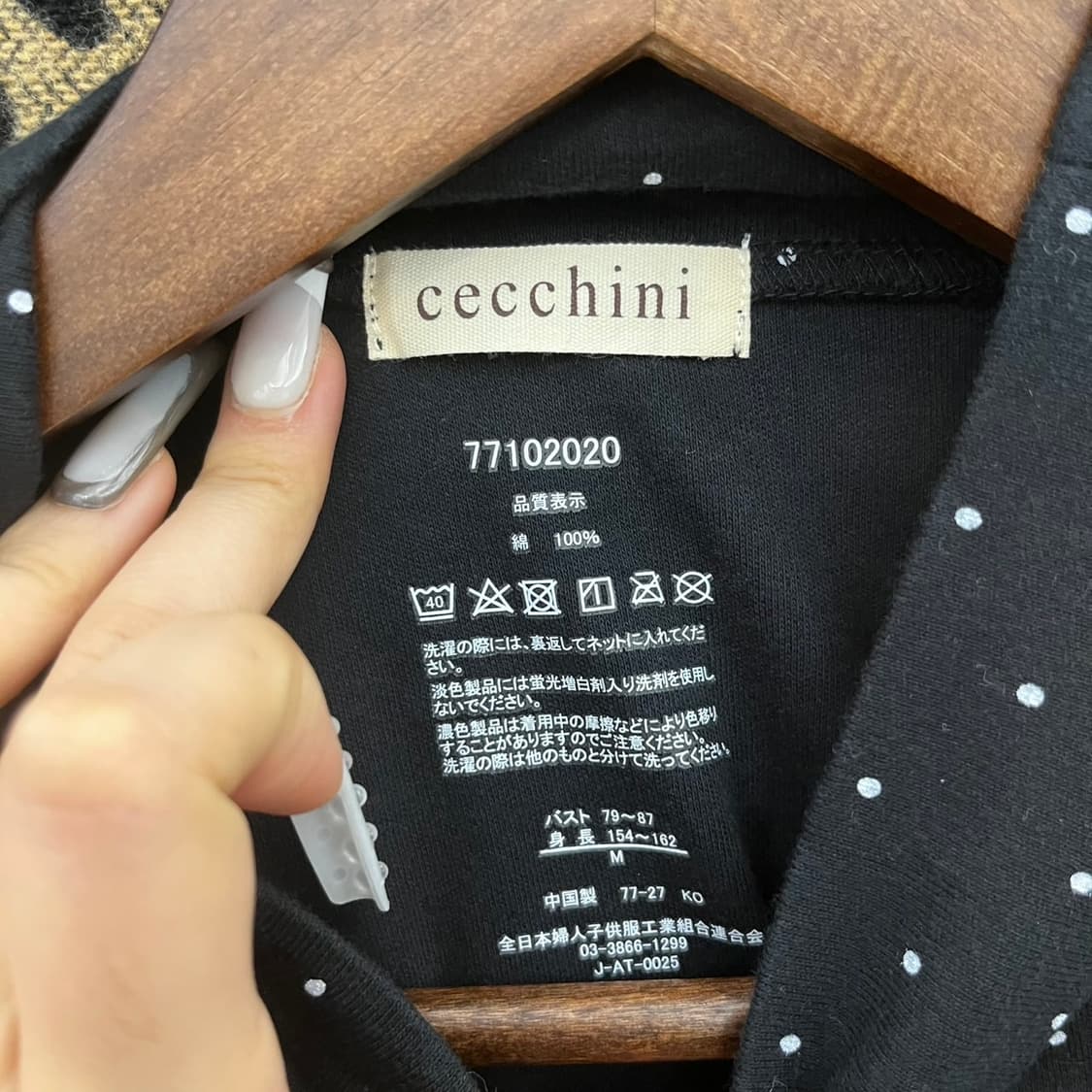 빈티지 러블리 땡땡이 도트 목폴라 슬림핏 롱슬리브 K0088 상품이미지5