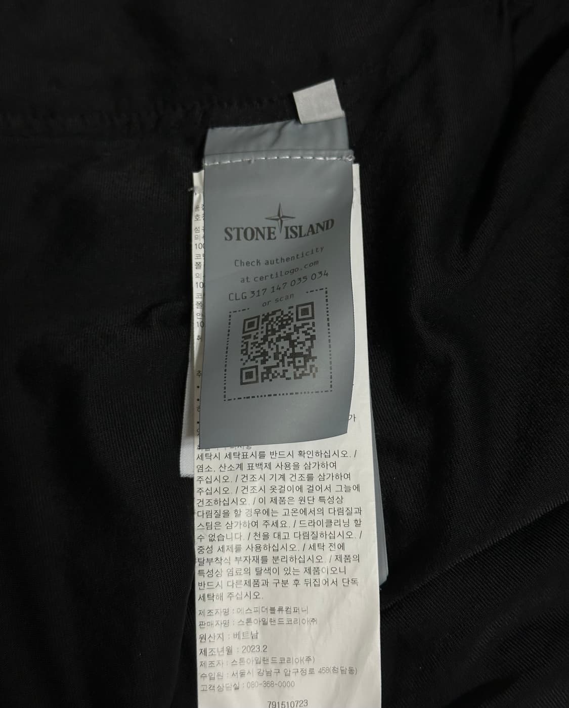 스톤아일랜드 크링클랩스 자켓 23fw L(105) 국내판 상품이미지2