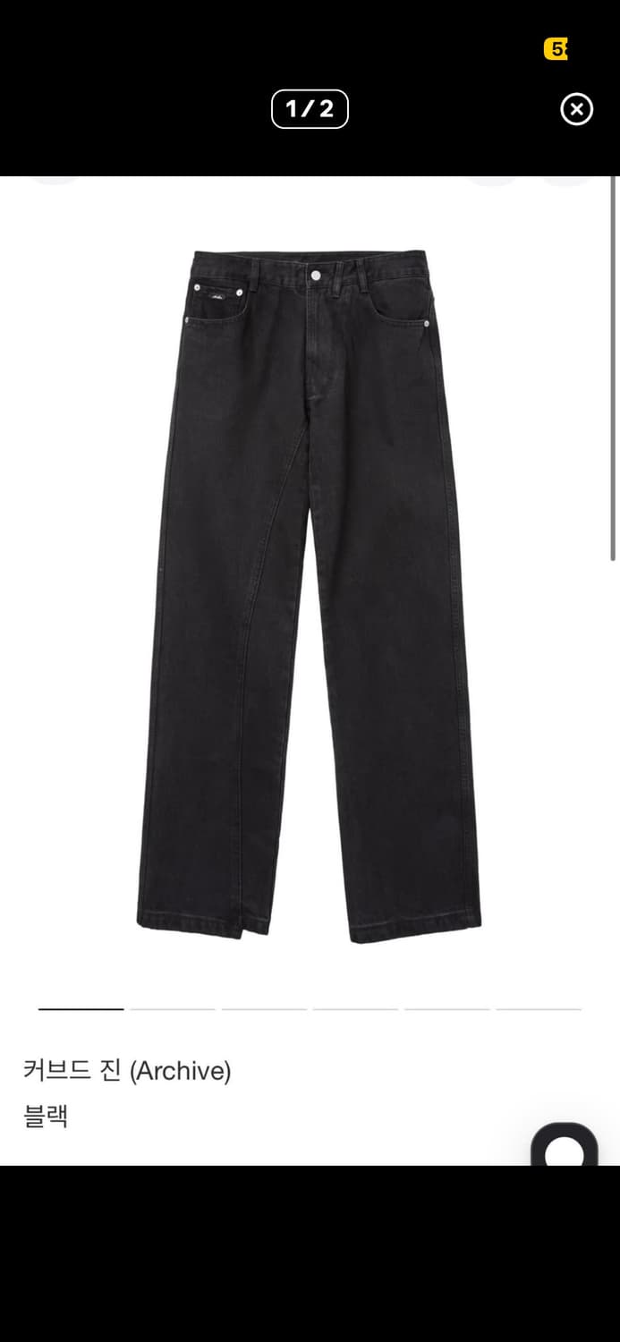 Post archive faction curved jeans 상품이미지6