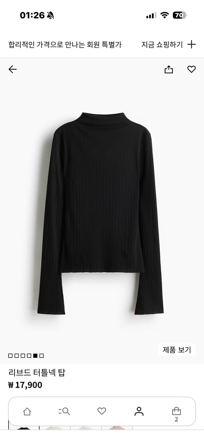 H&M 리브드 터틀넥 탑 M 상품이미지2