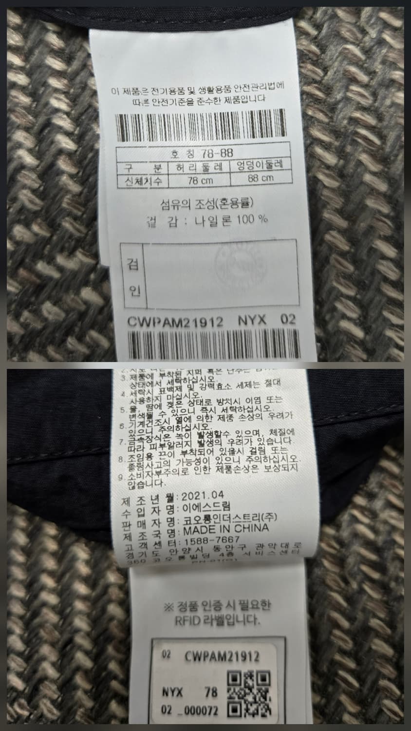 코오롱 커스텀멜로우 밴딩반바지 카고 반바지 상품이미지10