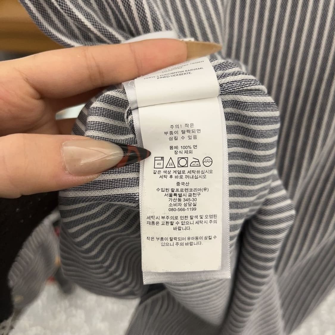 폴로 랄프로렌 캐주얼 스트라이프 스판 셔츠 M C08408 상품이미지6