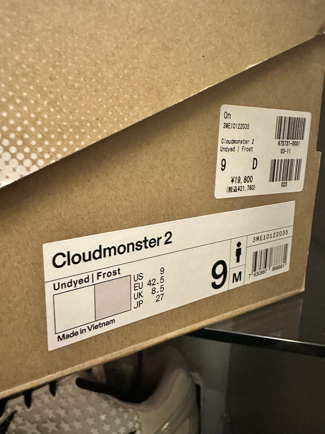 온러닝 클라우드몬스터2 270 상품이미지5