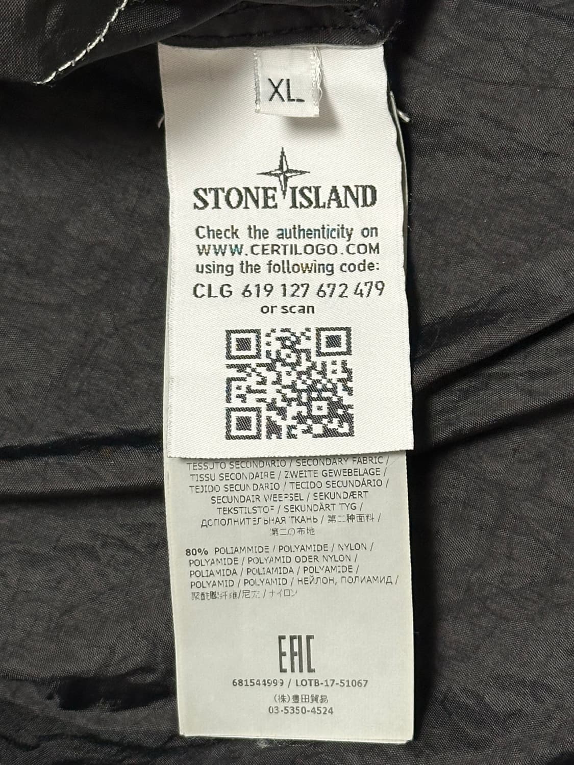 스톤아일랜드 리플렉티브 장우혁 아노락 XL(105-110) 상품이미지3