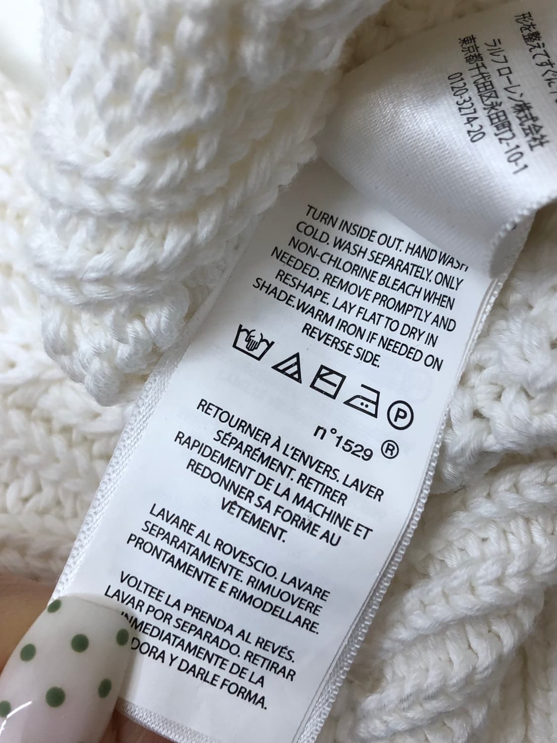 Polo 폴로 랄프로렌 케이블 꽈배기 니트 상품이미지7