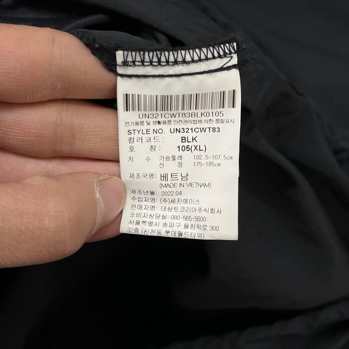  엄브로 자수 풀오버 웜업 y15850 상품이미지8