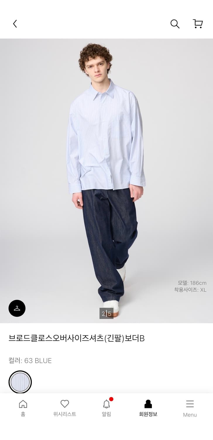 유니클로 브로드클로스오버사이즈셔츠(긴팔) 상품이미지1