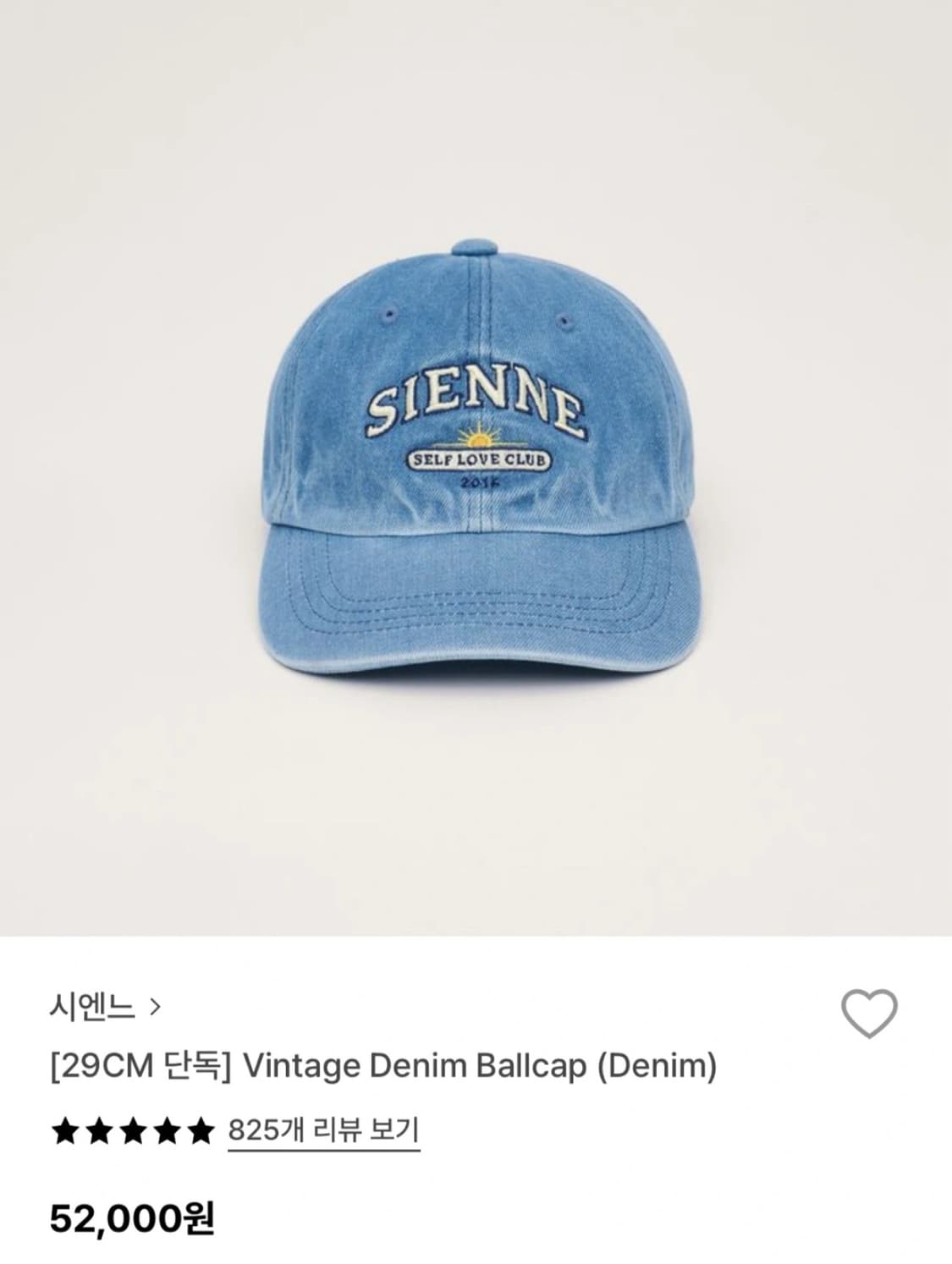 시엔느 데님 볼캡 상품이미지4
