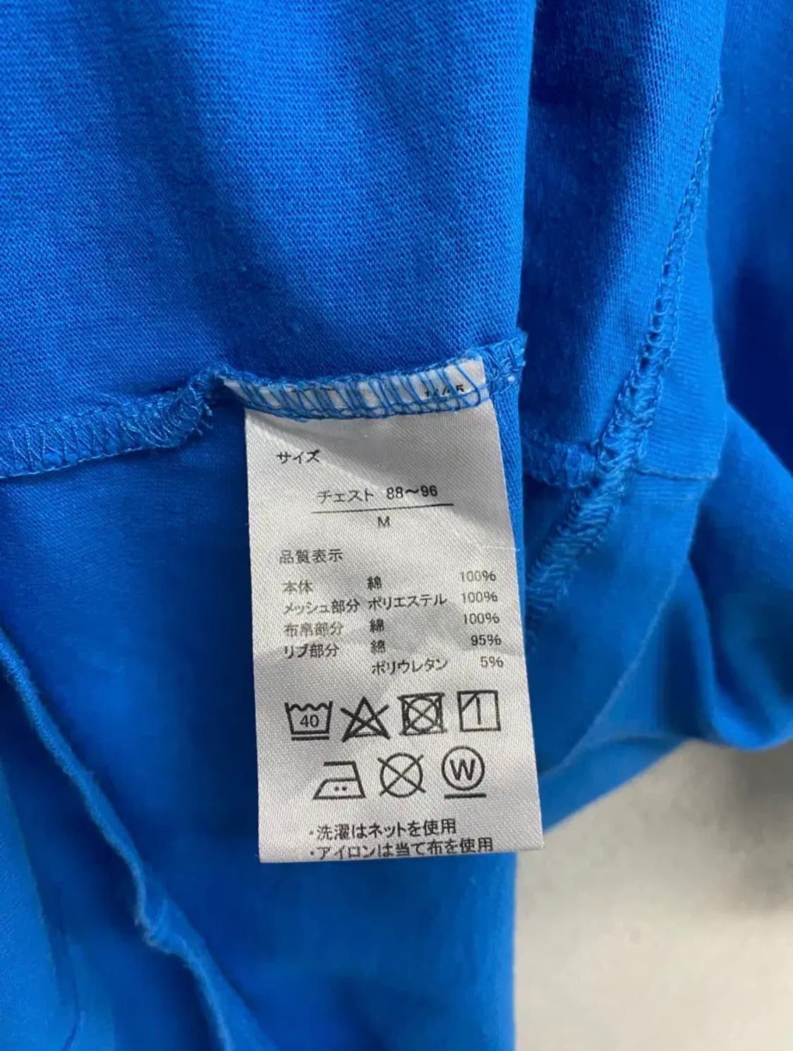 카파 Kappa 레트로 메쉬 포켓 파란색 반팔티 M 상품이미지6