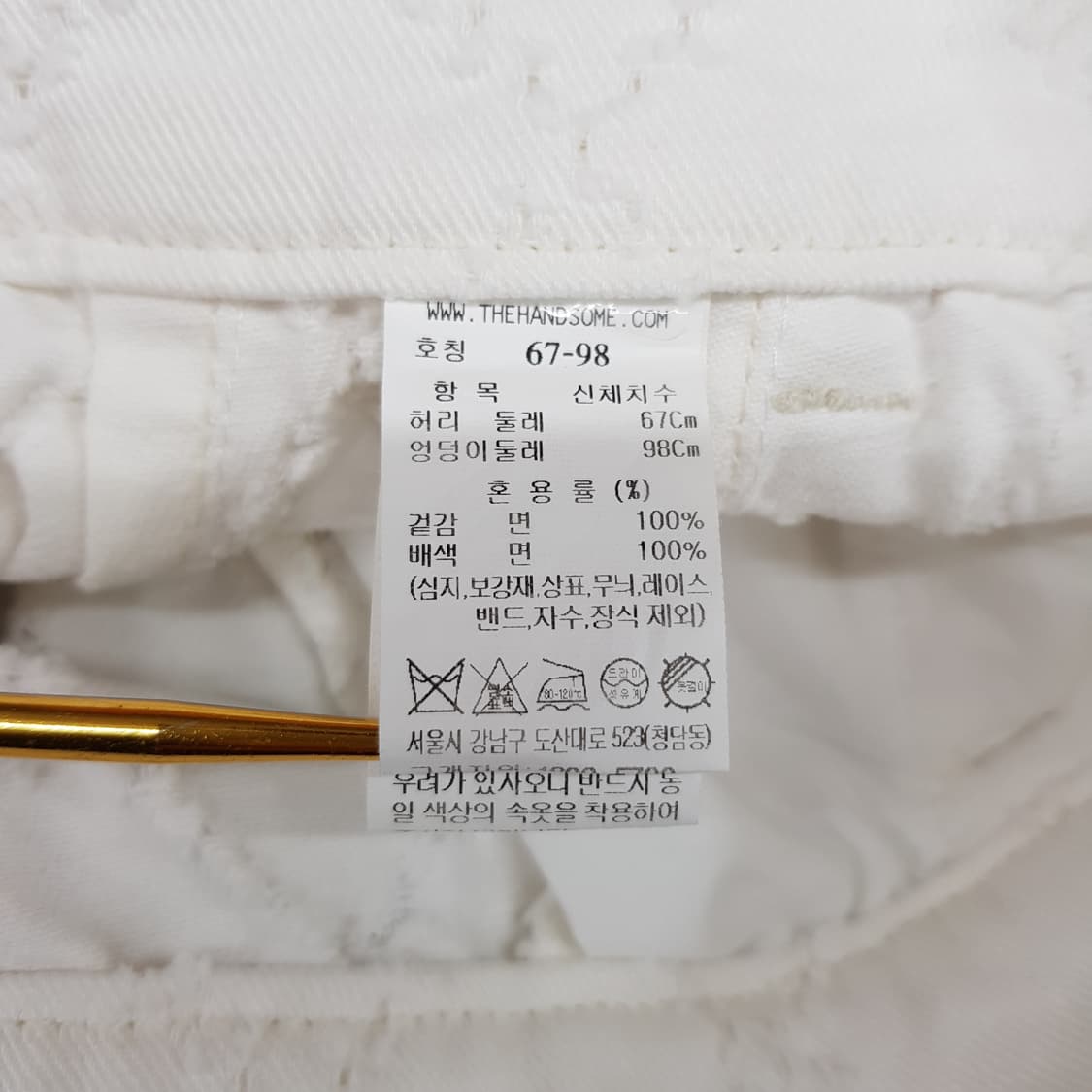 한섬 더캐시미어 2023 다이아 자카드 큐롯 팬츠  67-98사이즈 상품이미지5