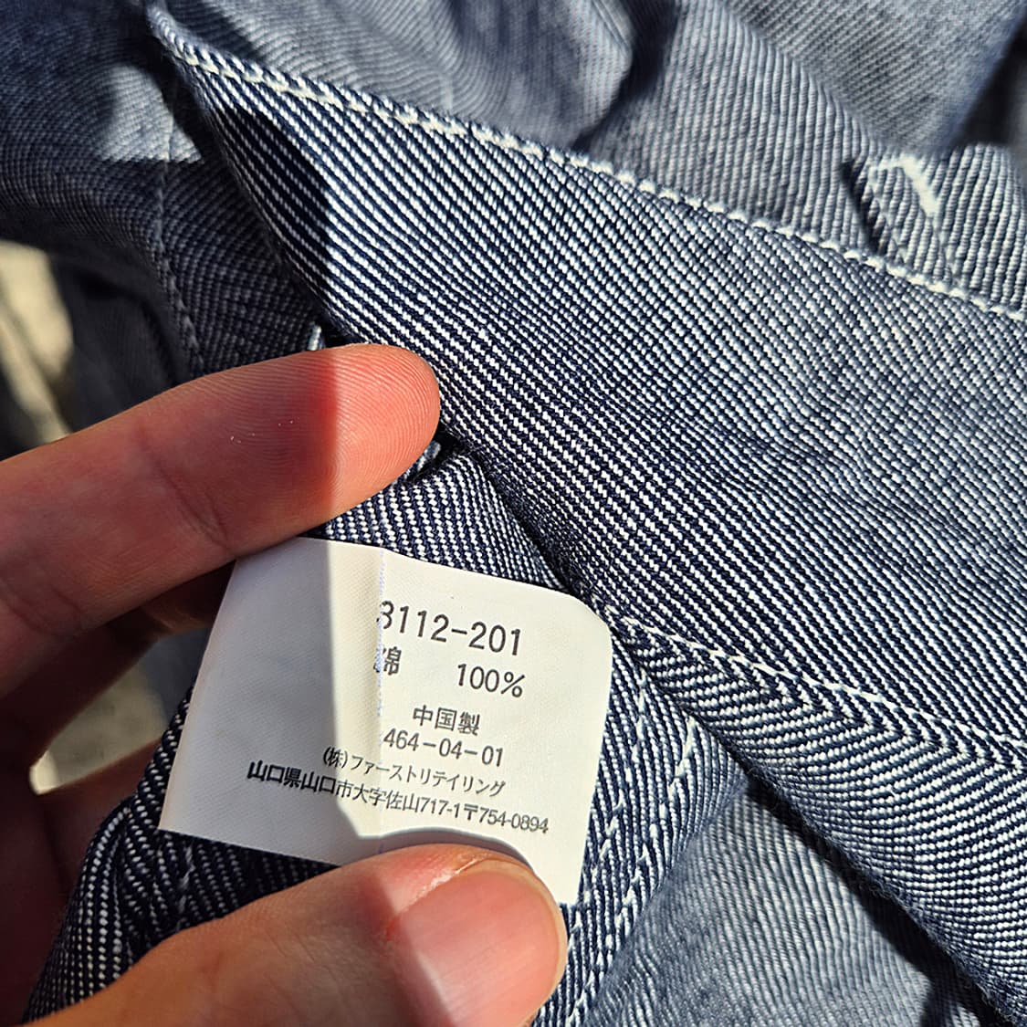 UNIQLO 유니클로 커버올자켓 상품이미지6