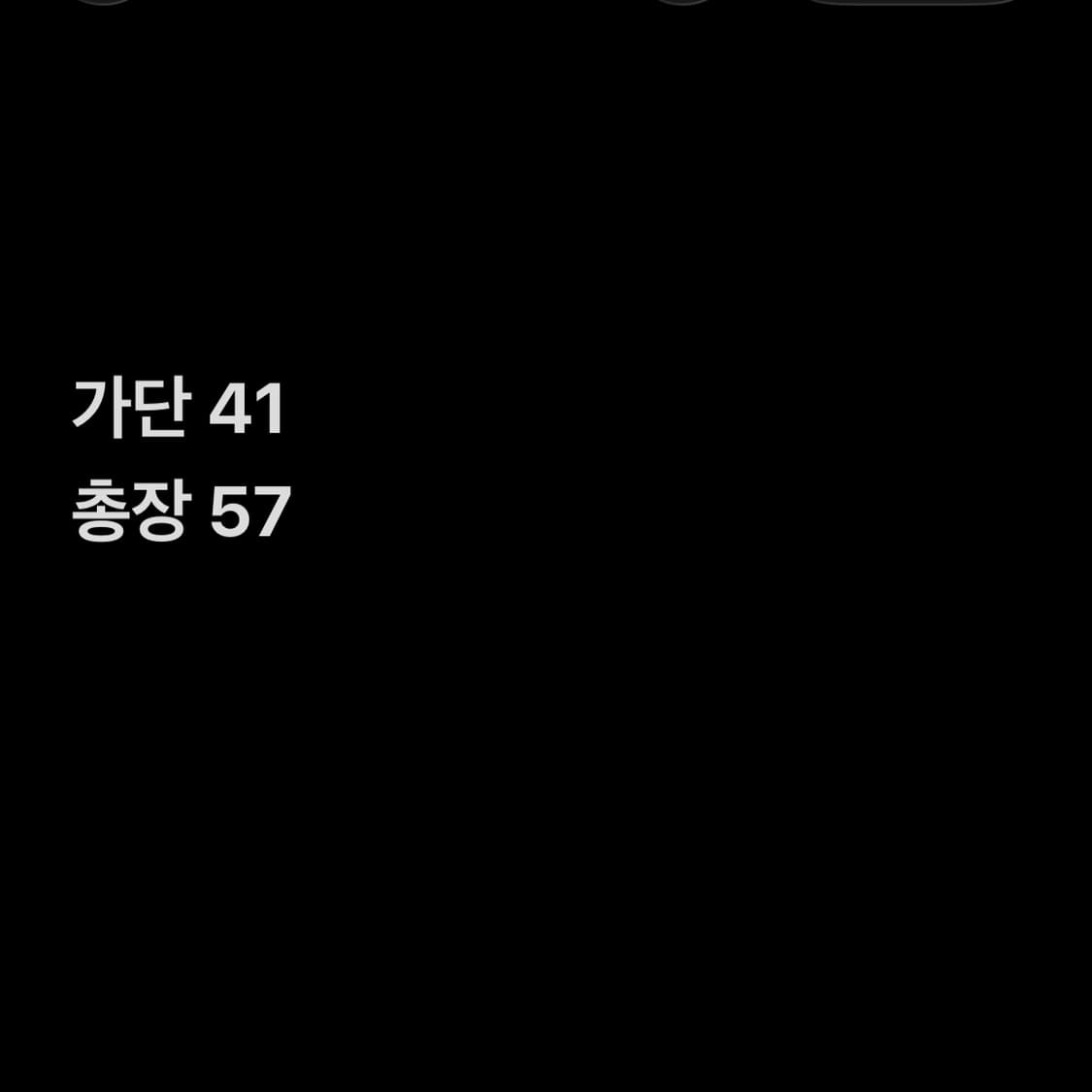 아베크롬비 앤 피치 레드 후드티 상품이미지6