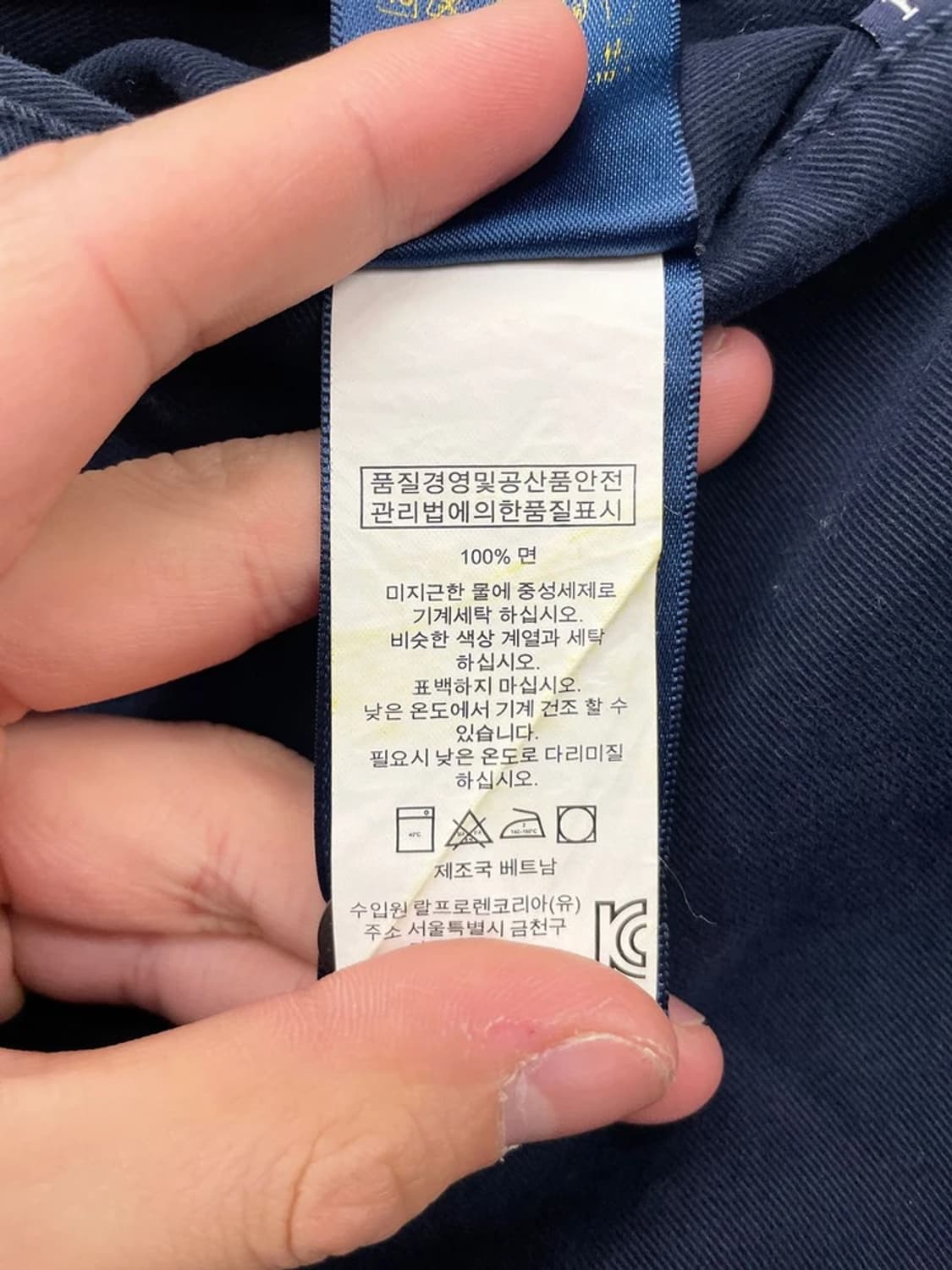 폴로 랄프로렌 슬림핏 치노 팬츠 PN9905 상품이미지7