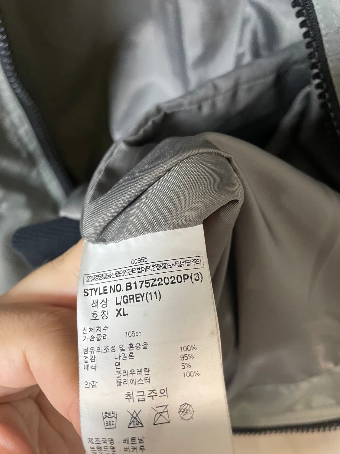 (XL) buckaroo 버커루 히든 후드 바람막이 블루종 자켓 상품이미지7