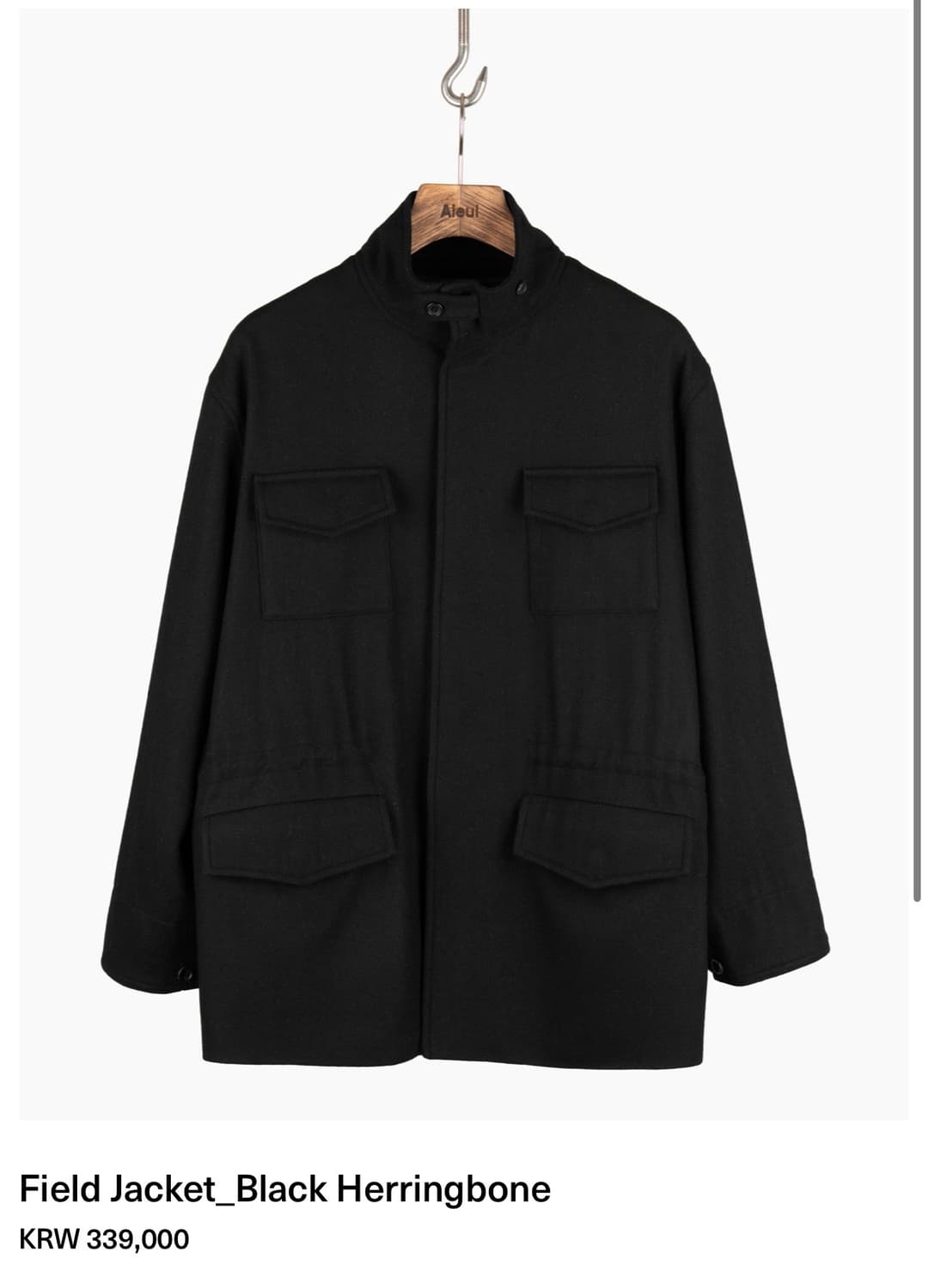 에이엘 Aieul Field Jacket  구합니다 상품이미지1