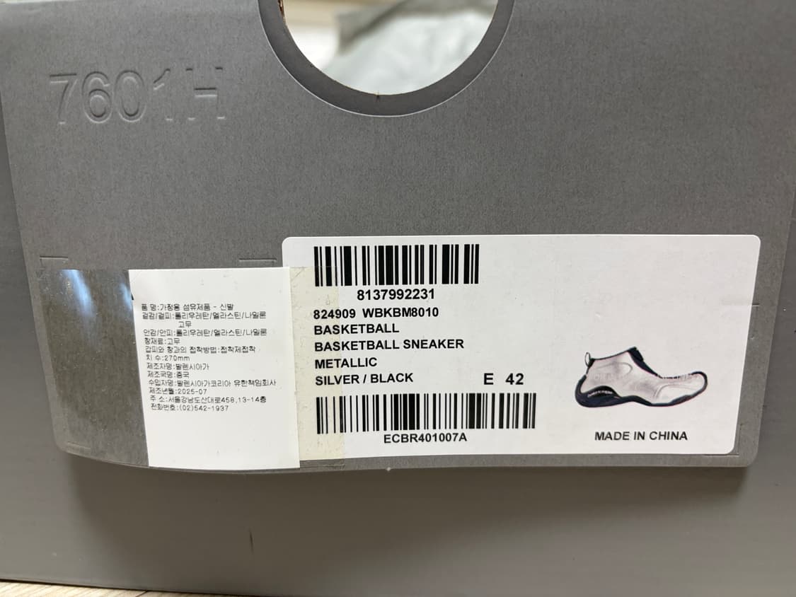 발렌시아가 바스켓볼 실버  상품이미지8