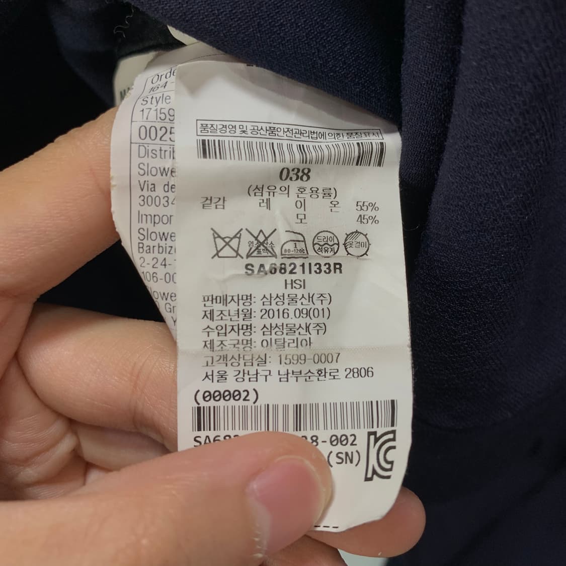 인코텍스 와이드 팬츠 상품이미지4