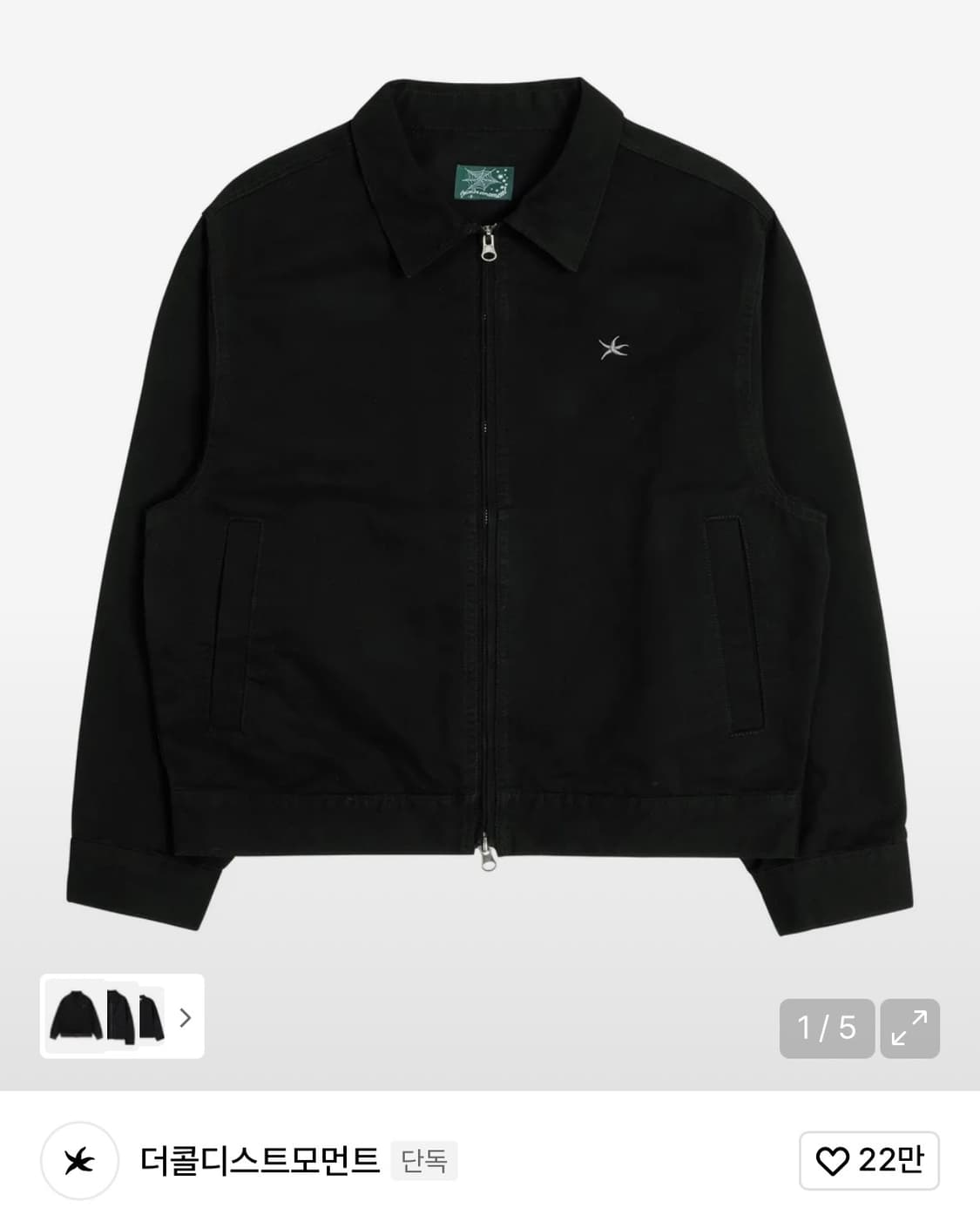 더콜디스트모먼트 트러커 자켓 상품이미지1