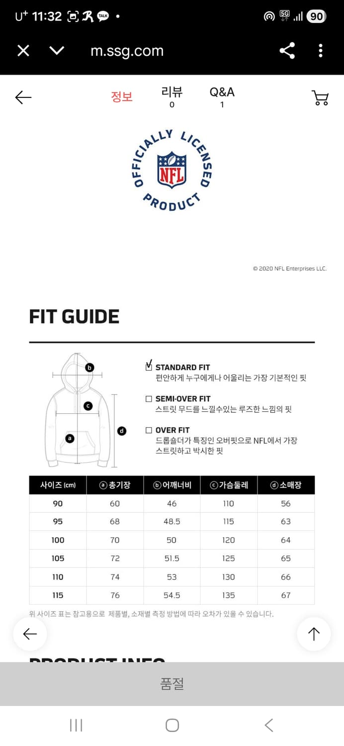 NFL 뉴욕제츠 후드티 XL 상품이미지10