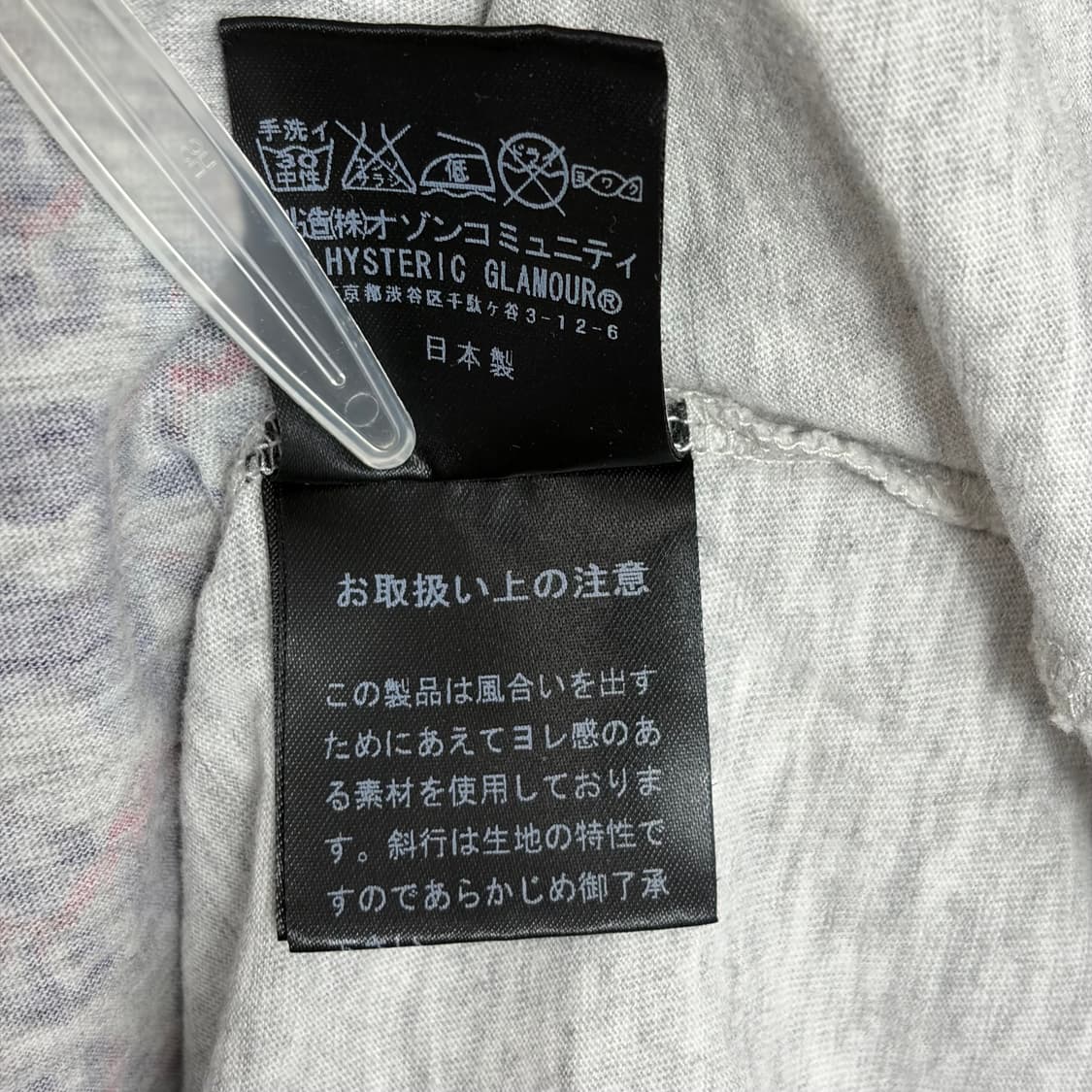 히스테릭글래머 슬리브리스 나시 민소매 티셔츠 상품이미지7