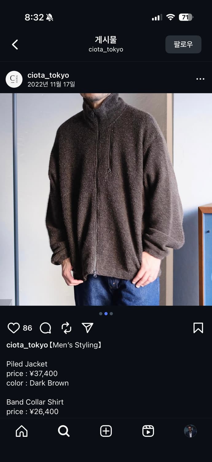 Ciota piled jacket 상품이미지5