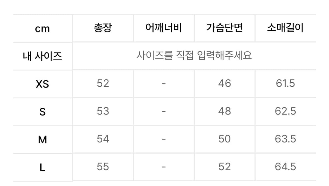 스컬프터 퍼 트리밍 후드집업 더티화이트 m fur trimming 상품이미지5