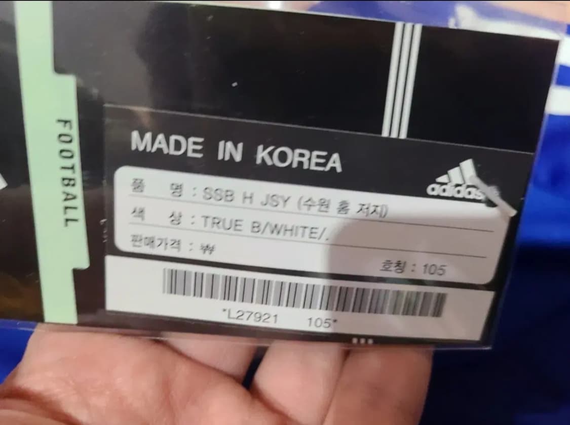 2011 수원삼성 블루윙즈 홈져지 상품이미지9