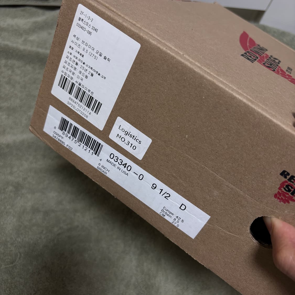 [275] 레드윙 블랙스미스 3340 브라이어 오일 슬릭 상품이미지9