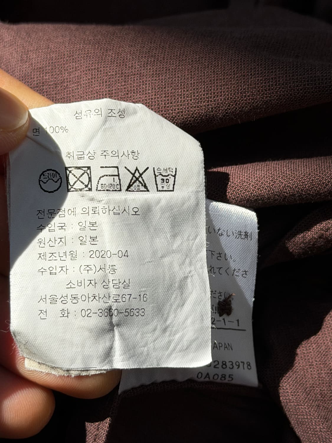 MHL 코튼 엔드 온 엔드 반팔 드레스 와인 2 상품이미지7