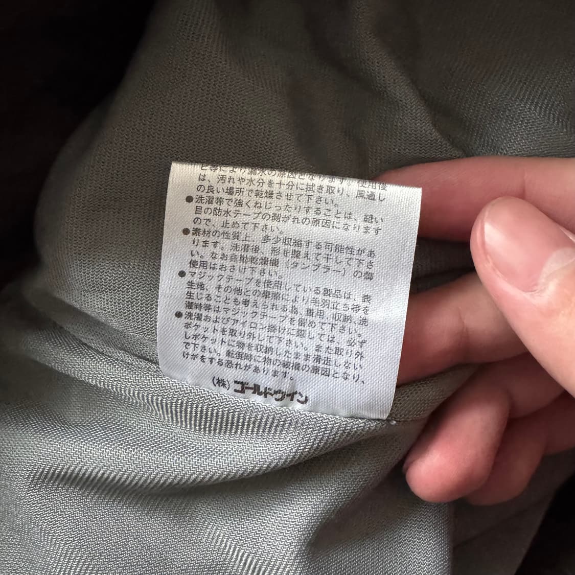 HERRY HANSEN 일본빈티지 나일론 스키팬츠 헬리한센 스키바지xxl 상품이미지9