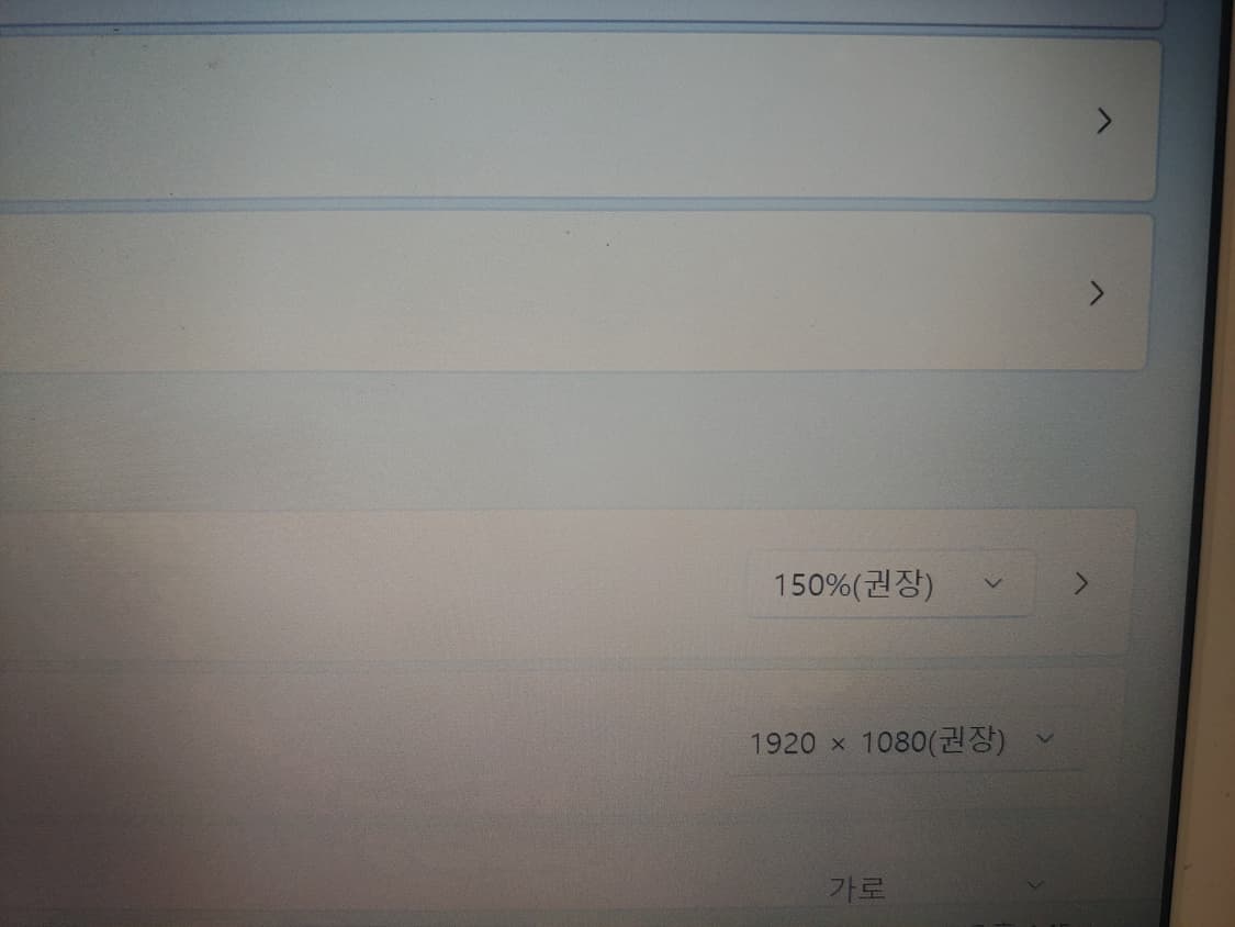 i5 경량 노트북 상품이미지7