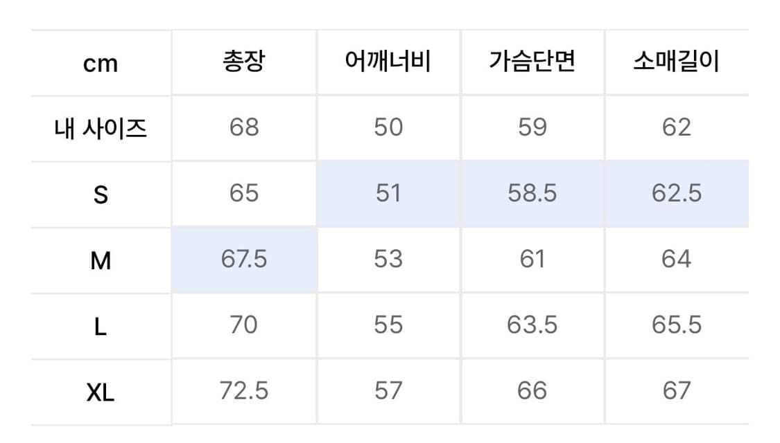 예스아이씨 투웨이 후드집업 L 상품이미지4